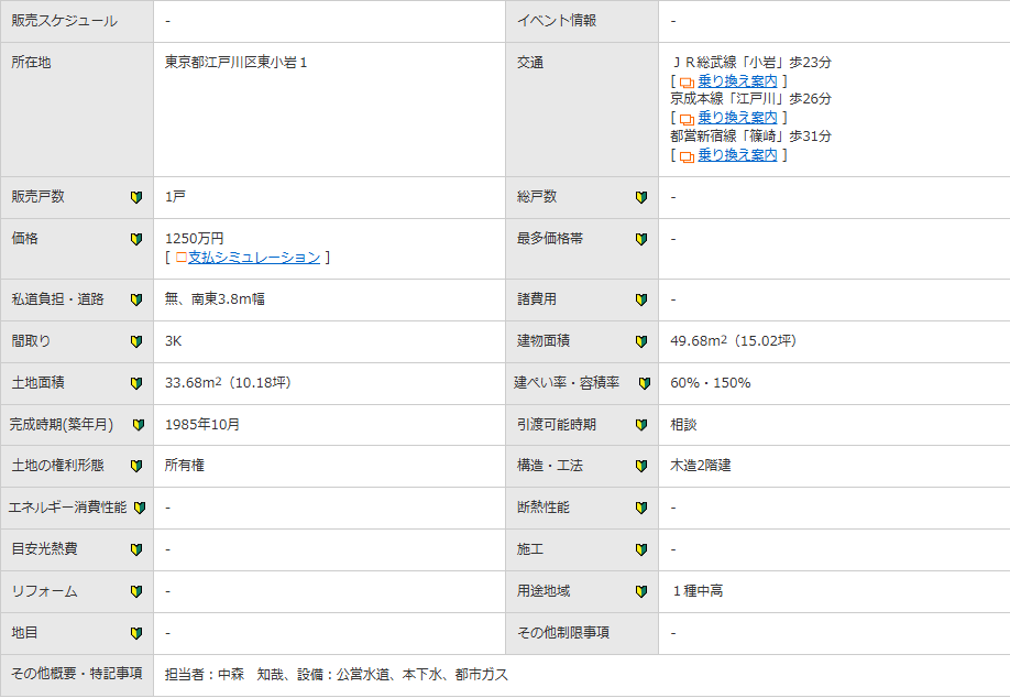 QQ20250207-172520.png