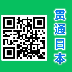 日本门户网站
